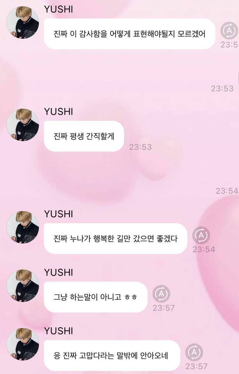 daa_mi_'s tweet photo. 나는 이 천사가 행복하길 바라요......... .... 🪽
내 행복 = 유우시 행복 https://t.co/k3ev99FpeF