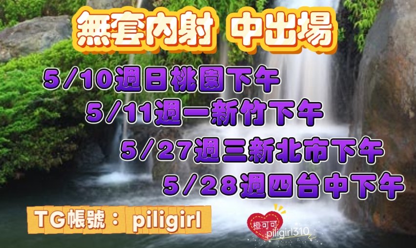 橙可可 tweet media