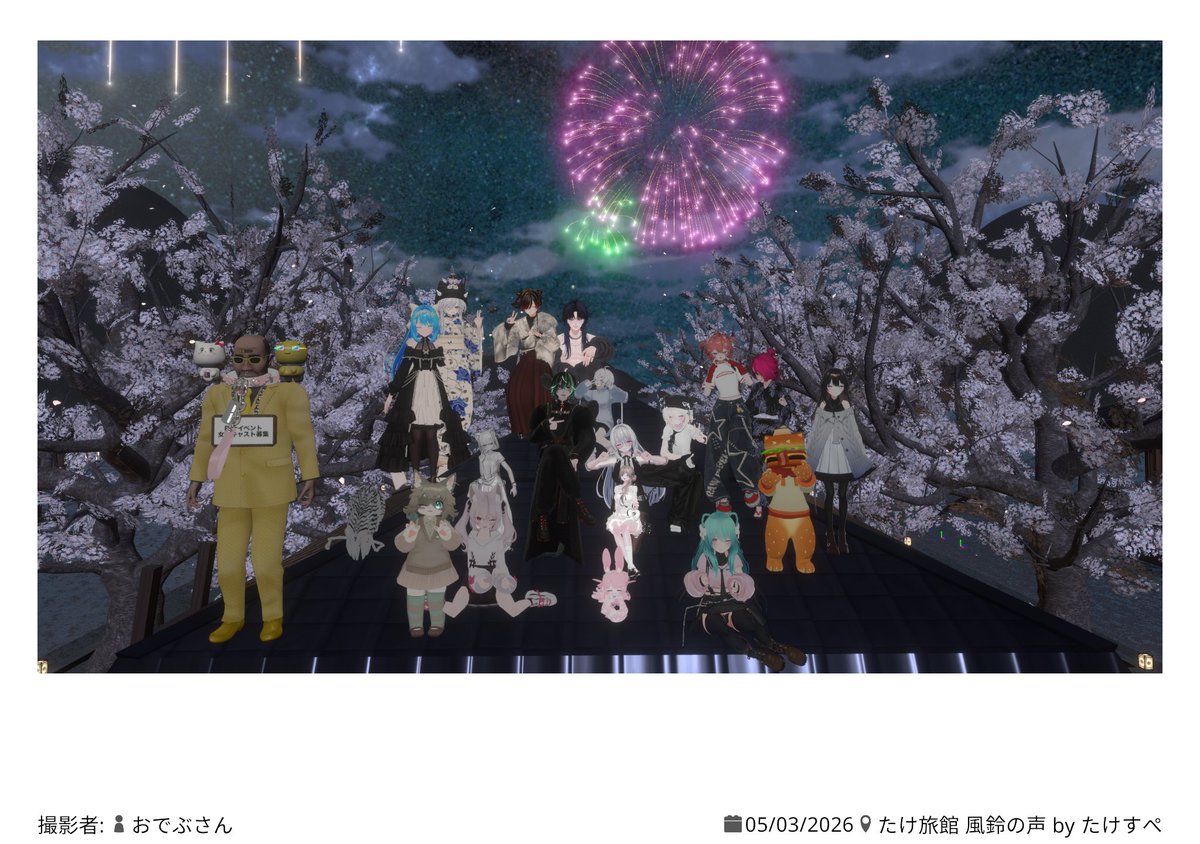 なな tweet media