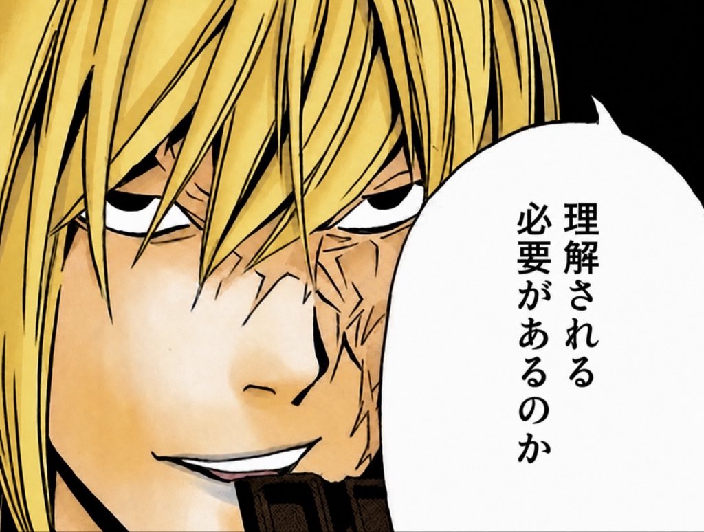 天聞 Amon tweet media