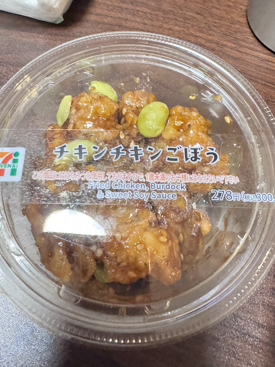 これを知ってる人は山口県民