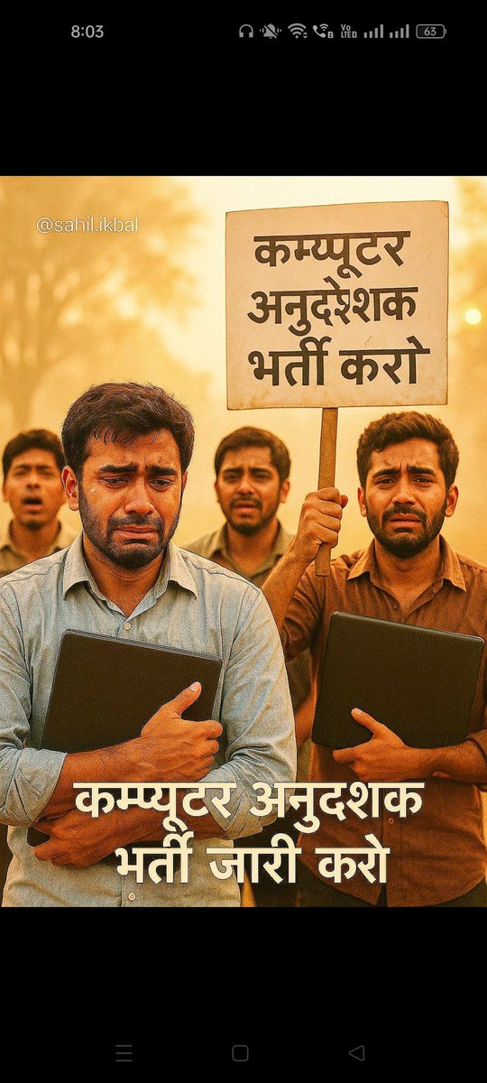 ujwalmandal007's tweet photo. आईटी के सभी साथी बेहतरीन पोस्ट कर रहे है ये स्पीड चलने दो ताकि जल्द ट्रेंड में आ सके 👍👍👍

#कंप्यूटर_अनुदेशक_भर्ती_जारी_करो 

पोस्ट, रिपोस्ट करते रहो https://t.co/7CAOYJqSec