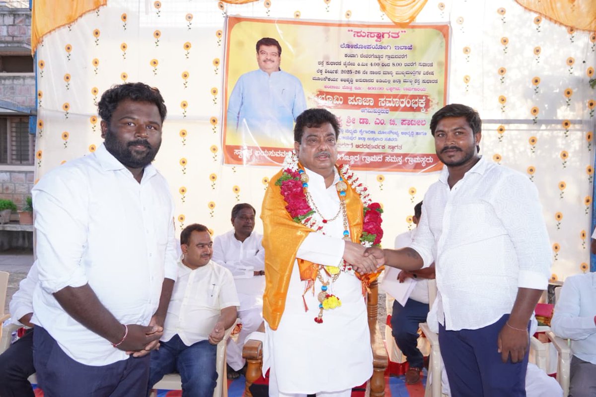 M B Patil tweet media