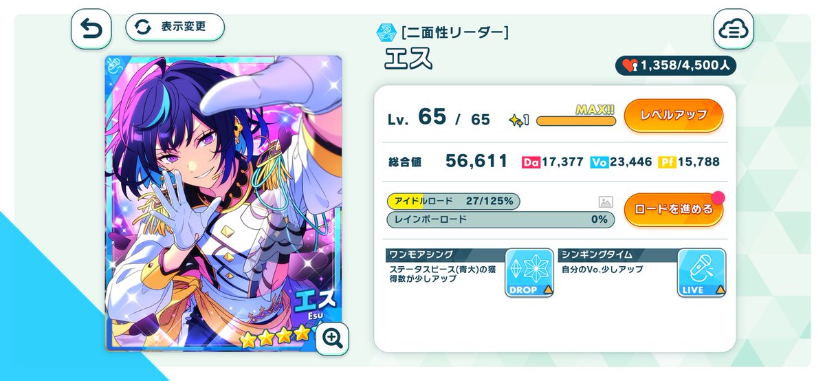 ぴっぴたろう tweet media
