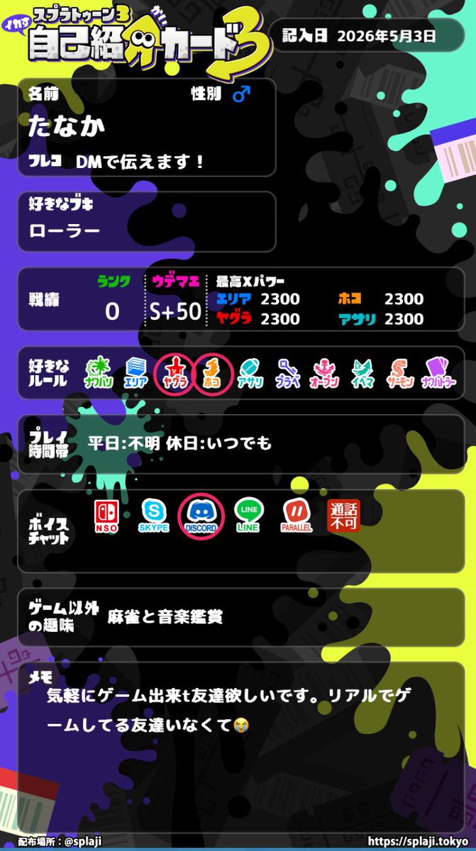 たなか tweet media