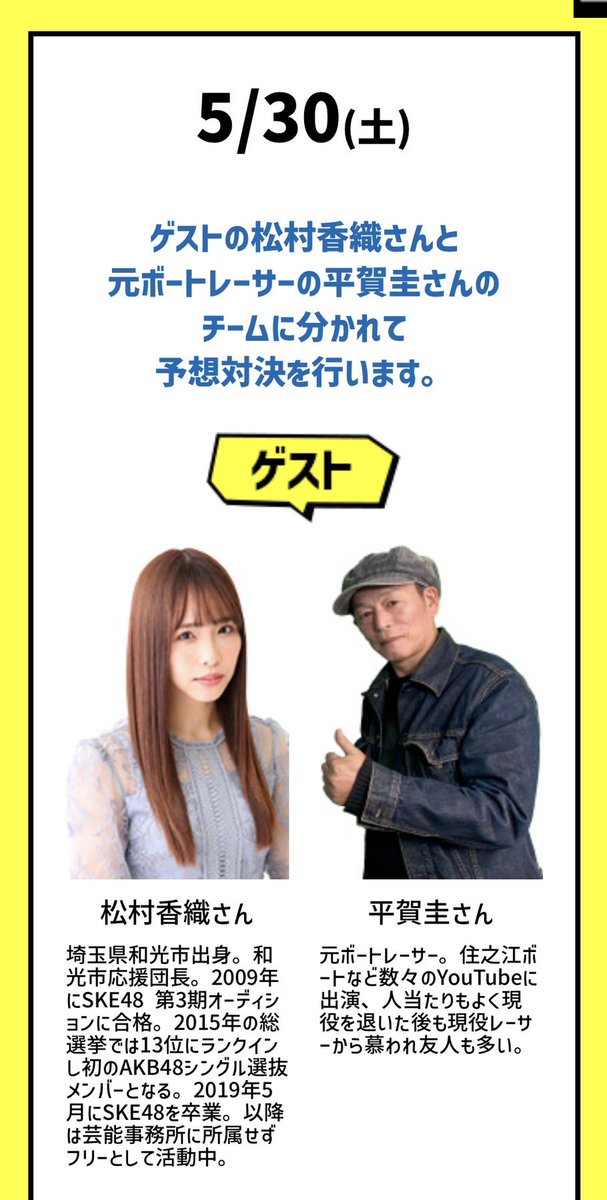 Kei Hiraga tweet media