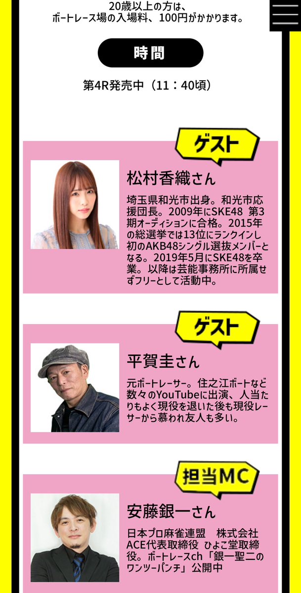 Kei Hiraga tweet media