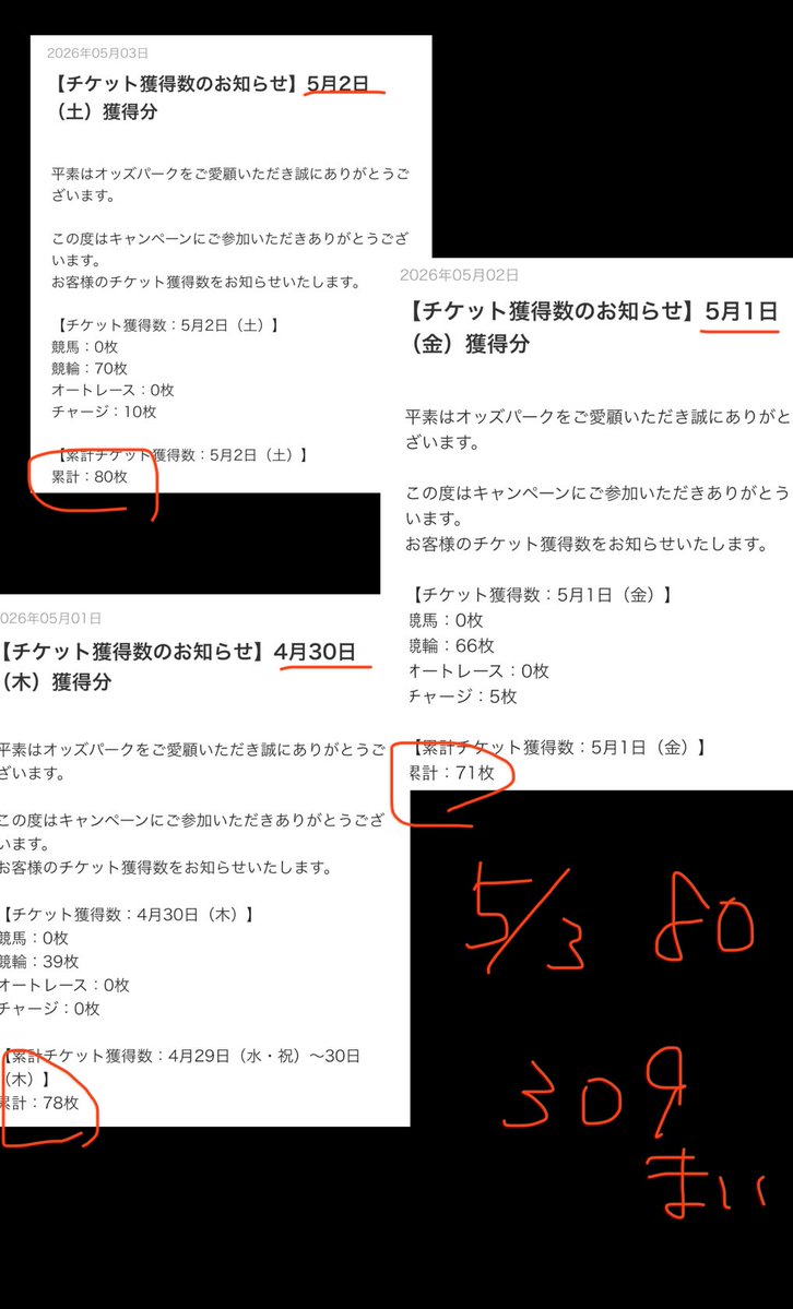 くゎまん tweet media