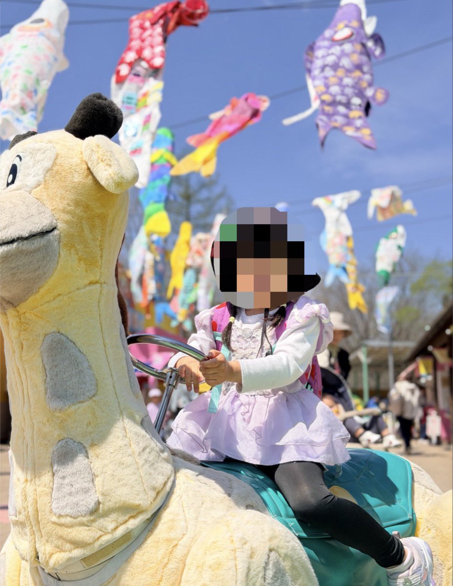 くるみもちꪔ̤̥ tweet media