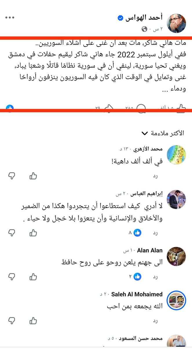 Dr.Nada tweet media