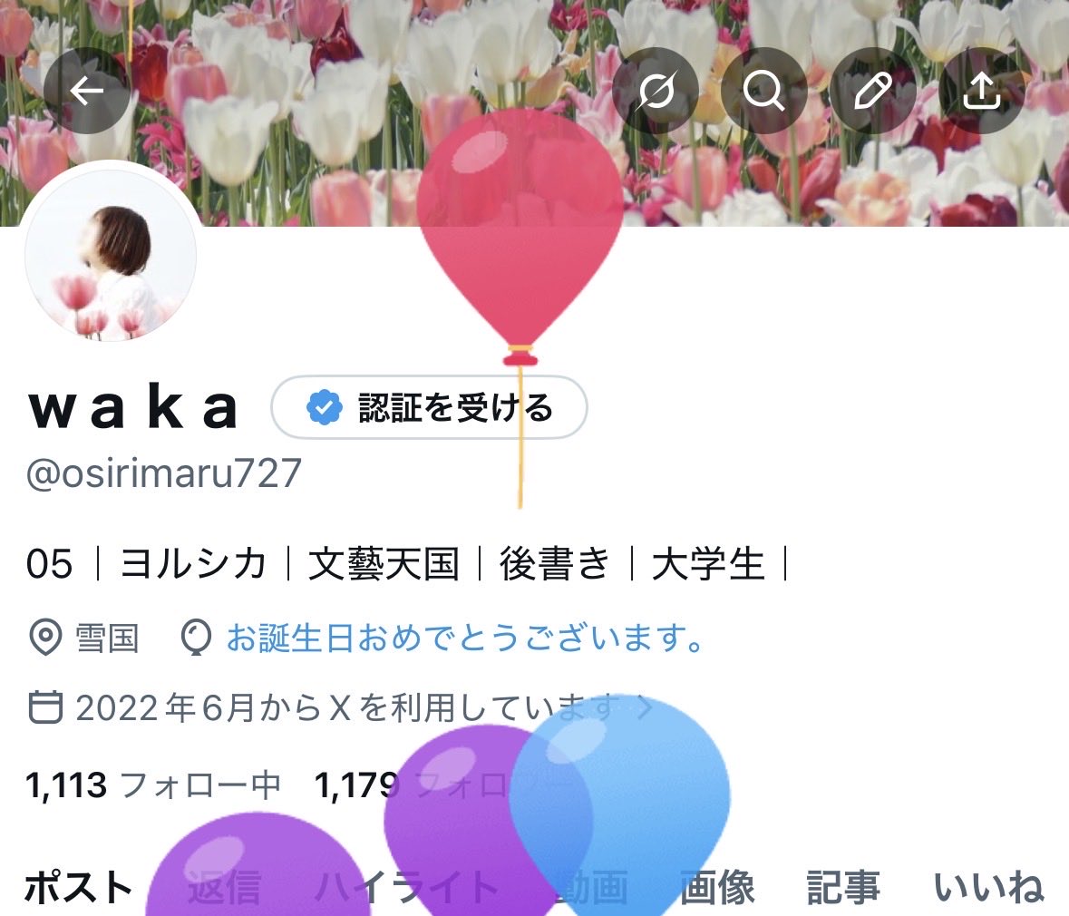 ｗａｋａ tweet media
