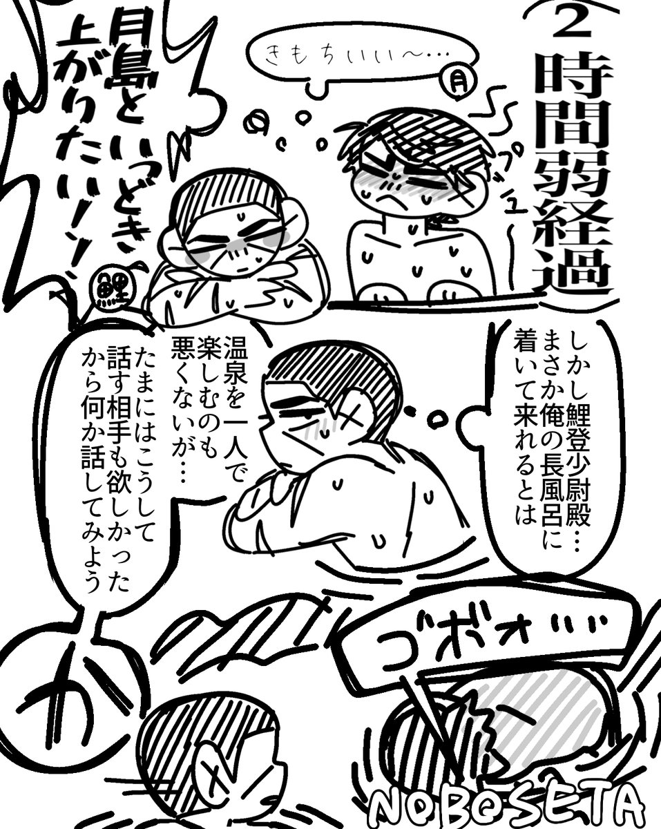 小町らくえん tweet media