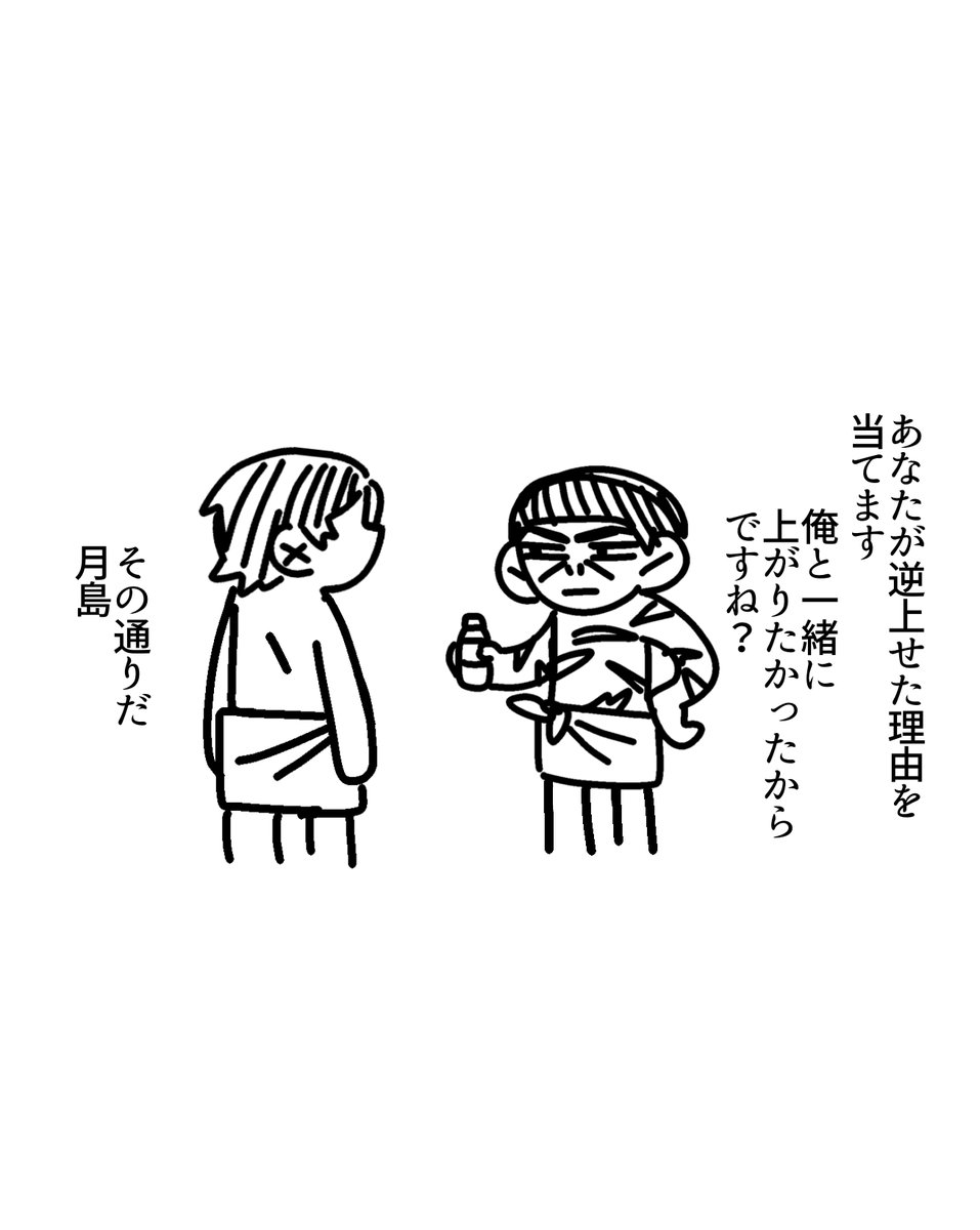 小町らくえん tweet media