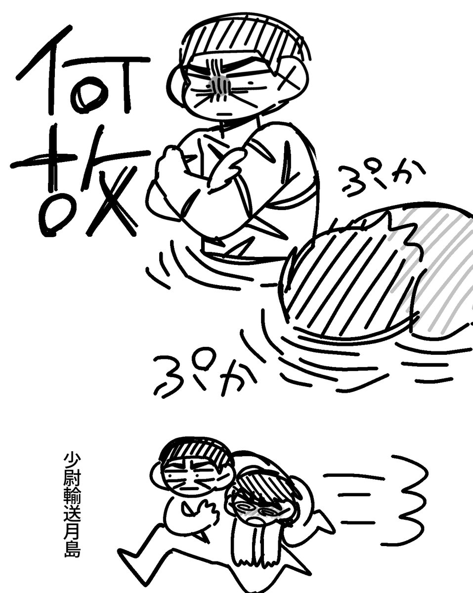 小町らくえん tweet media