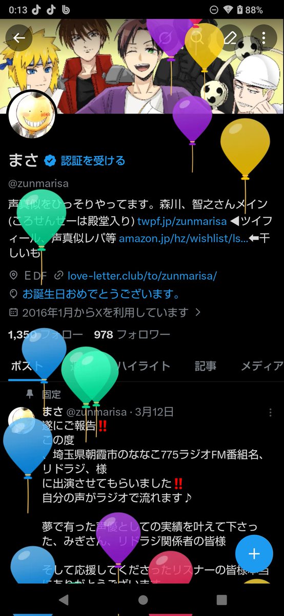 まさ tweet media