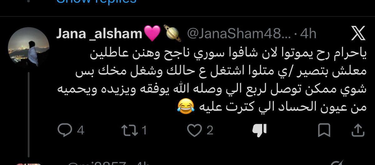 برنسيس كونسويلا tweet media