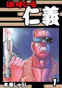 マスクド・M tweet media