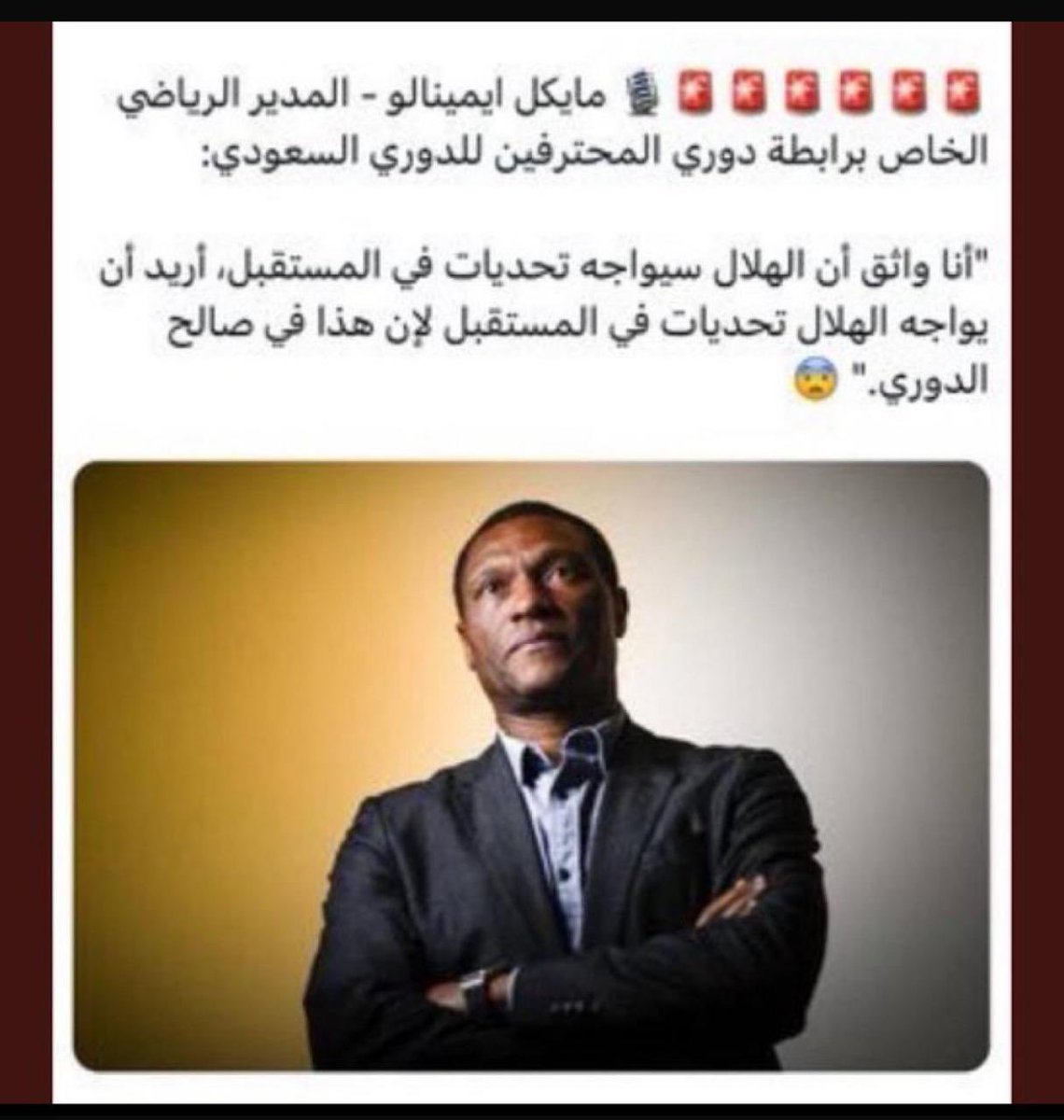 سوار tweet media