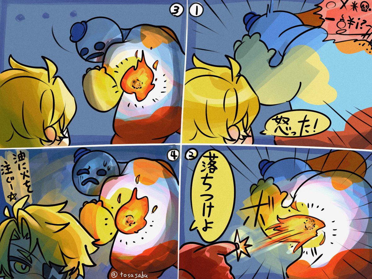 トサまる tweet media