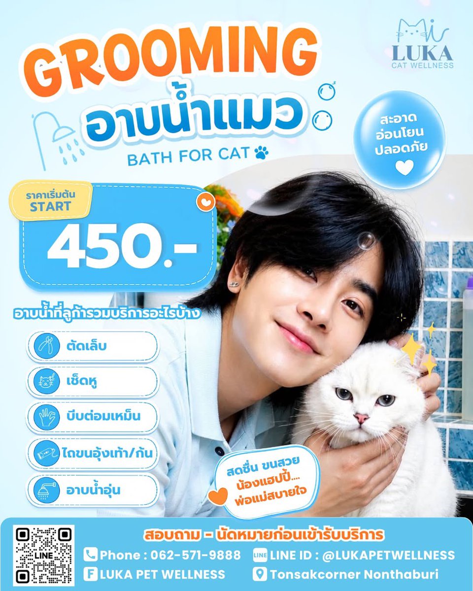 สมมิกft.ไข่ดาวของน้องดีน tweet media