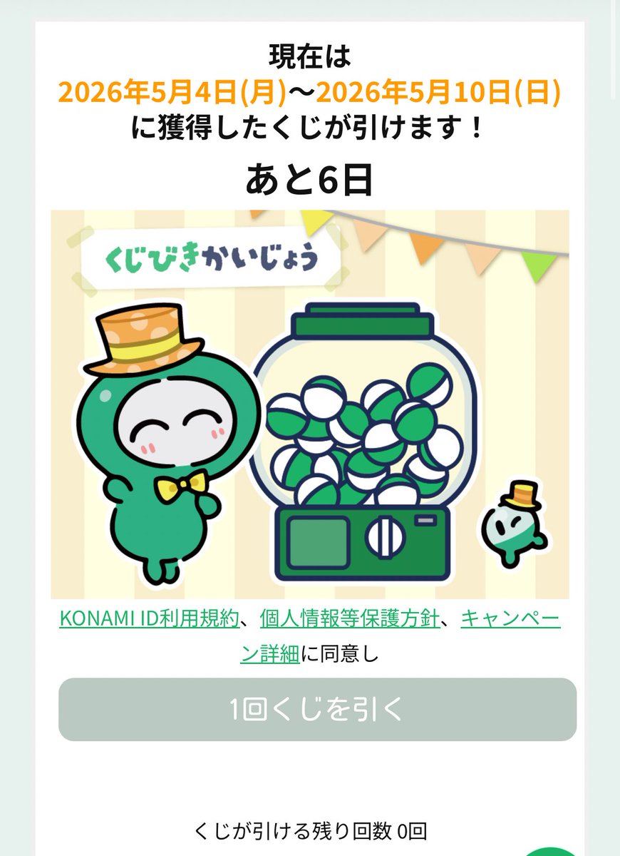 ゆぐみ tweet media