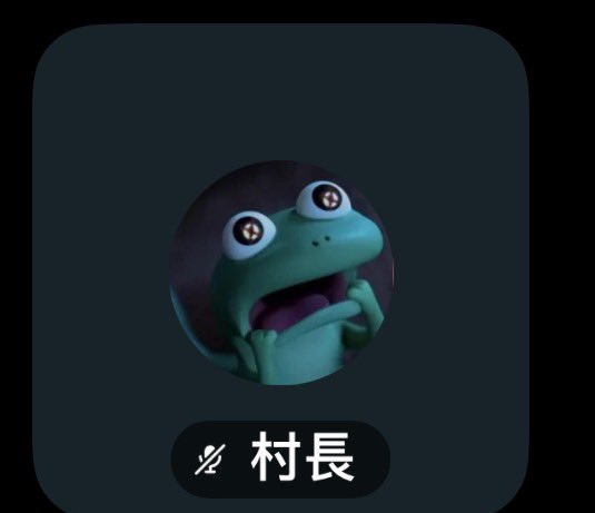 金魚村-村長❣️ tweet media