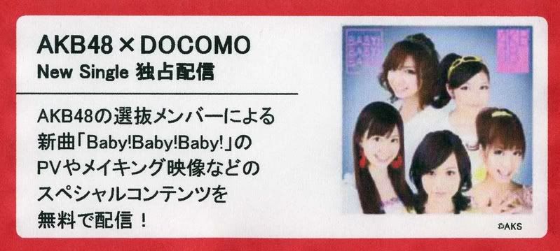 onyanko46's tweet photo. Maybe this is common knowledge but I just learned that Baby!Baby!Baby! originally had different cover art but it was changed a few weeks before release. I thought this was the DoCoMo exclusive art but no that was changed to the regular ver. cover art before release too! https://t.co/0tZxAMaKsR
