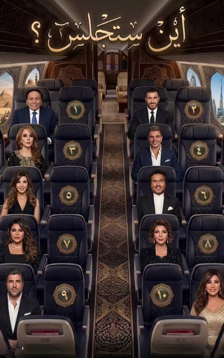 Celebs Arabic tweet media