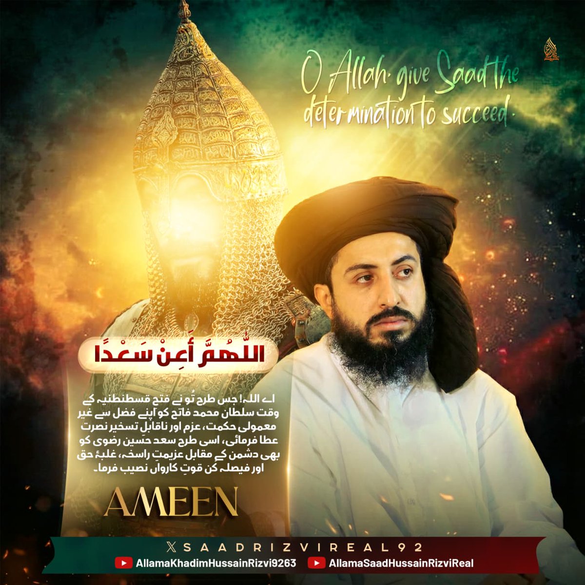 VOICE OF AL-AQIB tweet media