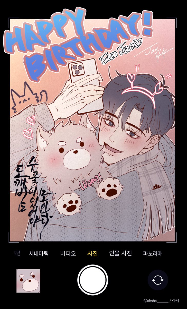태사 tweet media
