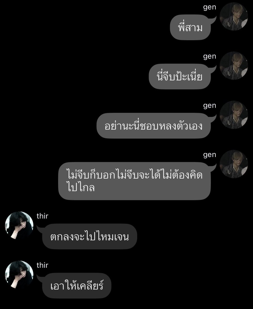 อต tweet media