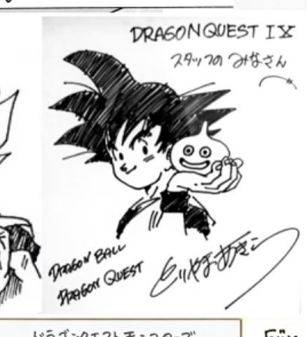 DQRivals (ライバル)🐉⚔️ tweet media
