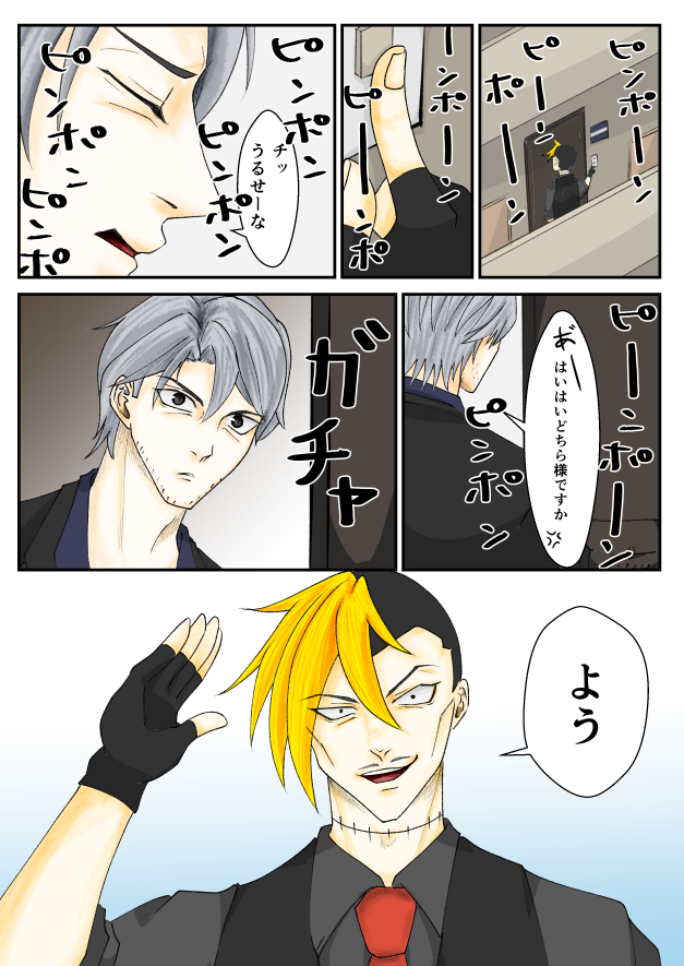 cicanokining's tweet photo. おかえりなさいの準備(1/2)
 #バグ大アート科
続きはツリーにぶら下がってますのでよかったら読んでください https://t.co/Jx5k06H7xk