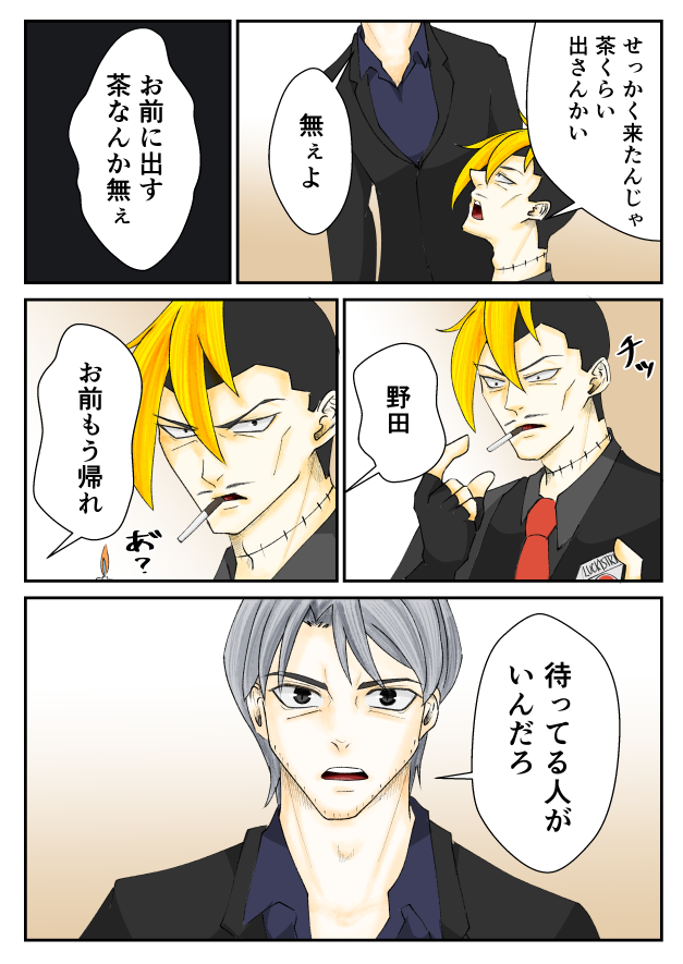 cicanokining's tweet photo. おかえりなさいの準備(1/2)
 #バグ大アート科
続きはツリーにぶら下がってますのでよかったら読んでください https://t.co/Jx5k06H7xk