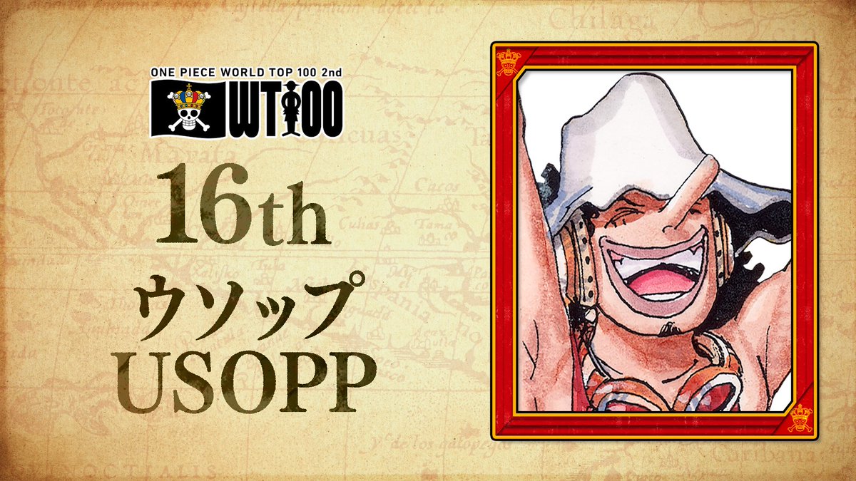 ONE PIECE スタッフ【公式】/ Official tweet media