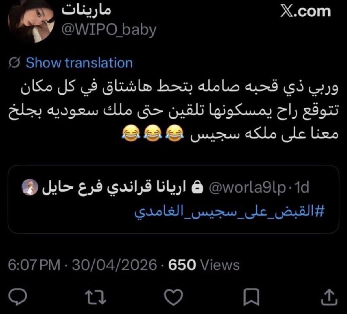 BATMAN tweet media