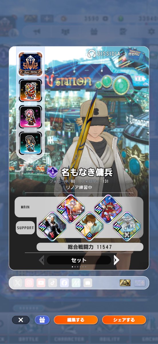 名もなき傭兵 tweet media