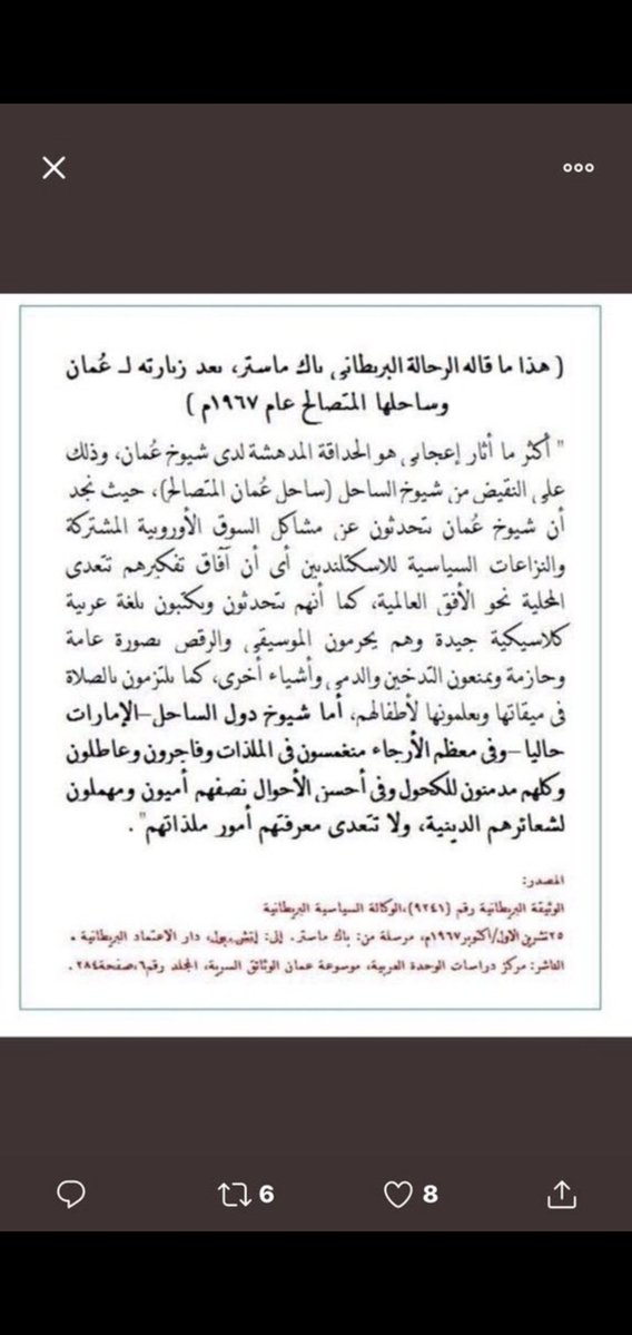 A z 🇴🇲 tweet media