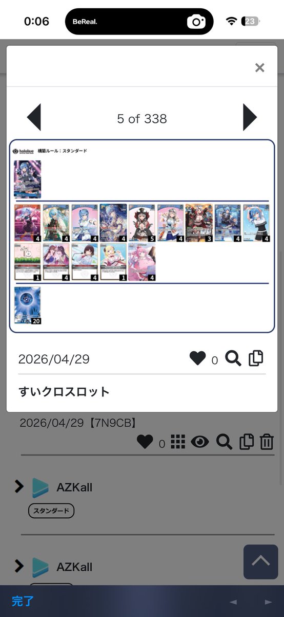 HLS/イカタコ tweet media