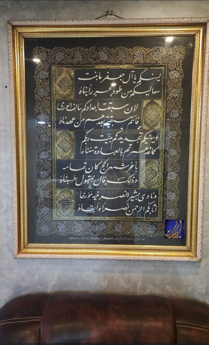 أحمد الجعفري الطيار tweet media