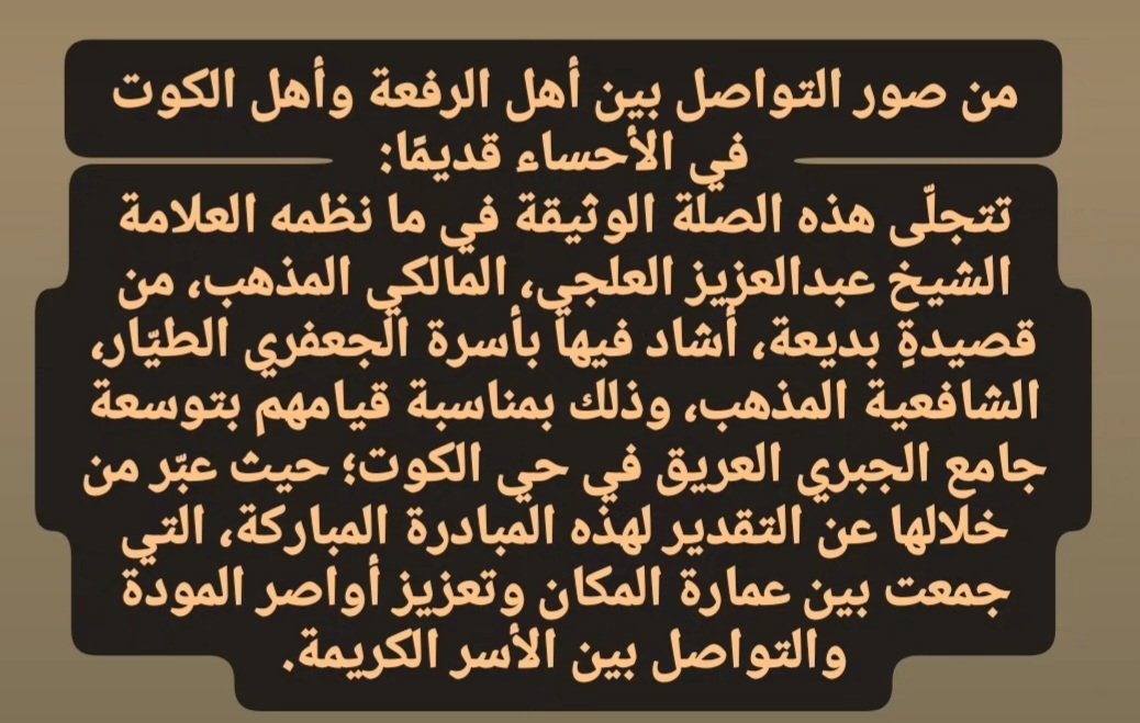 أحمد الجعفري الطيار tweet media