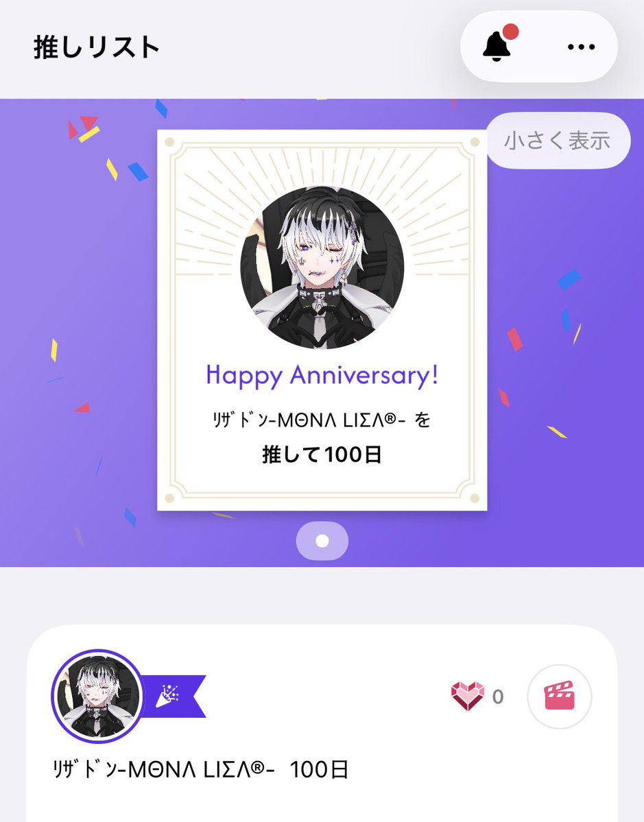 🐺酒々美 おおば®🔗💜 tweet media