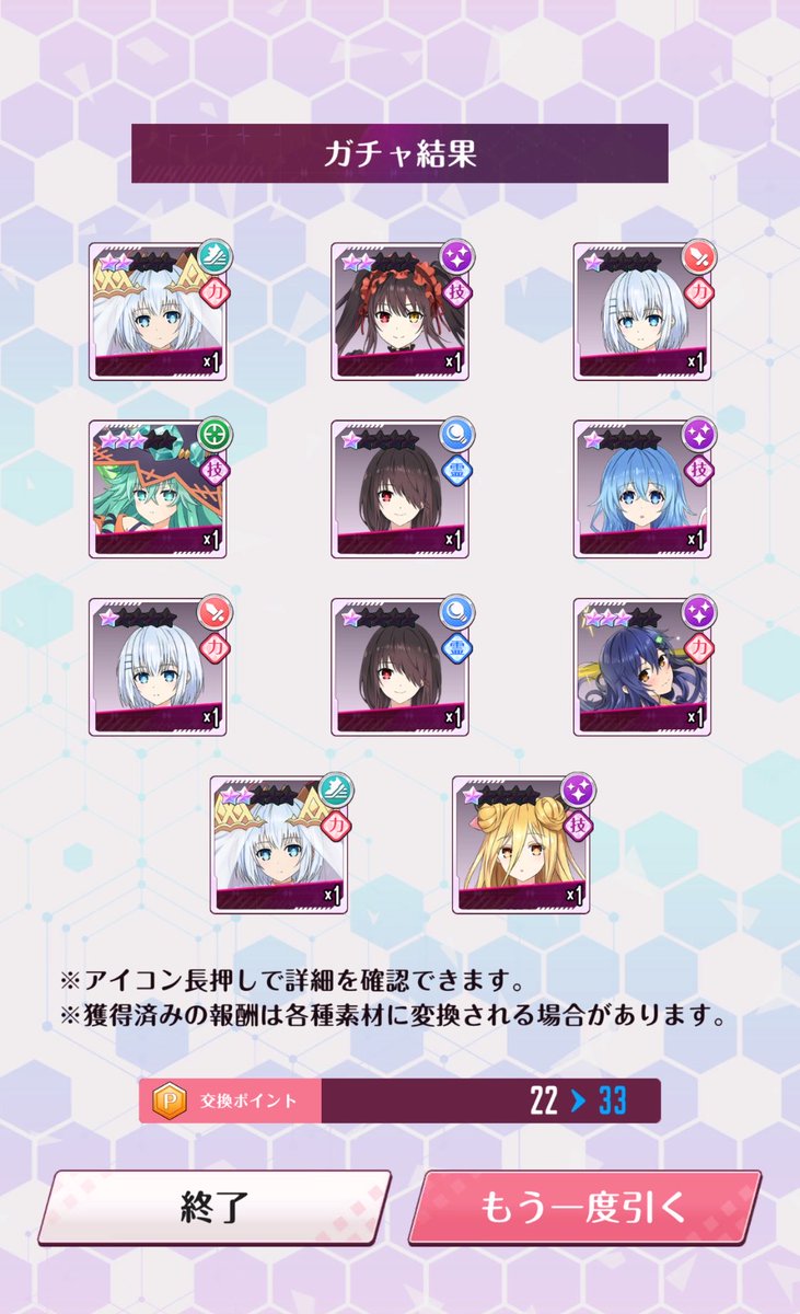 オニキスダーク/黒木輝流 tweet media