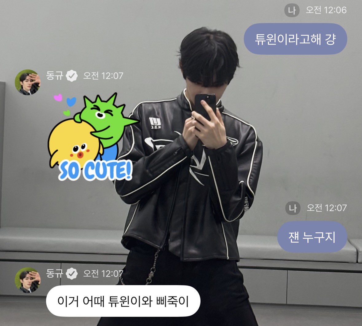 크미 tweet media