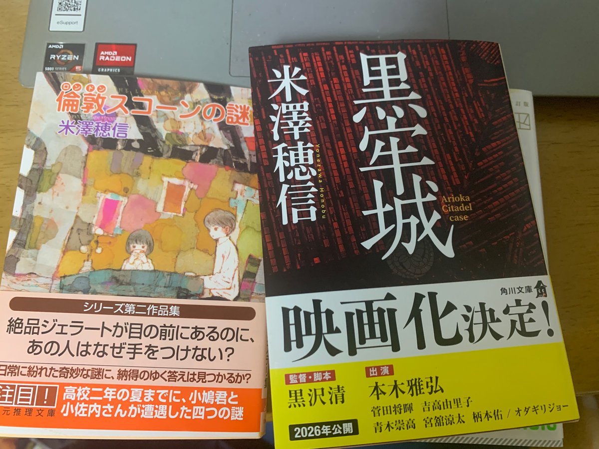 木蛾 tweet media