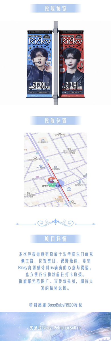 Ricky_CN tweet media