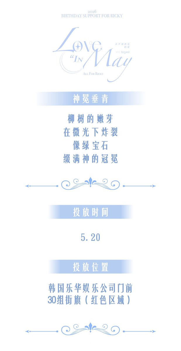 Ricky_CN tweet media