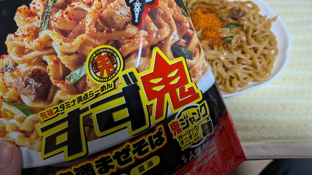備品倉庫前の消火器になりたい tweet media
