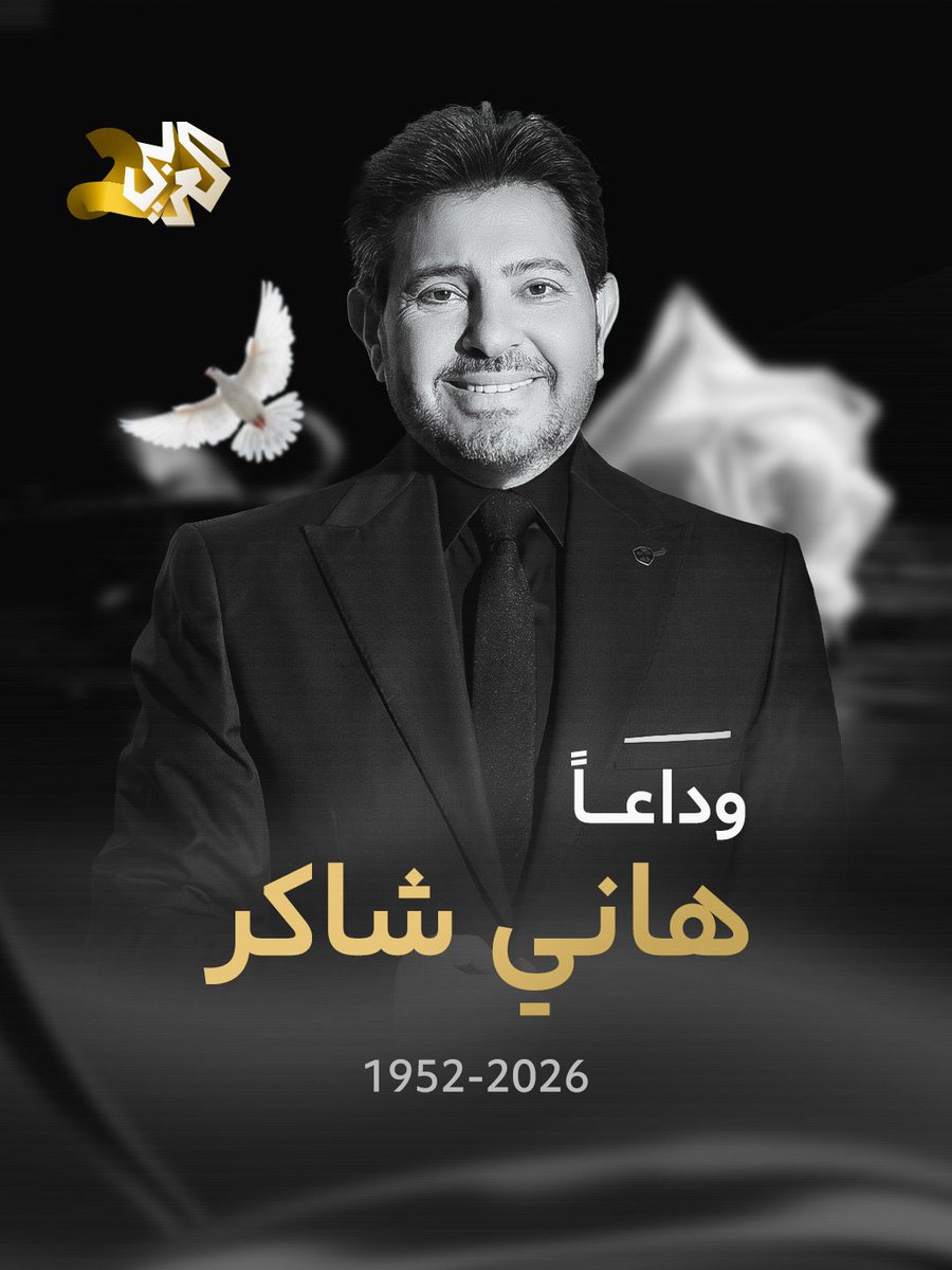ziad itani tweet media
