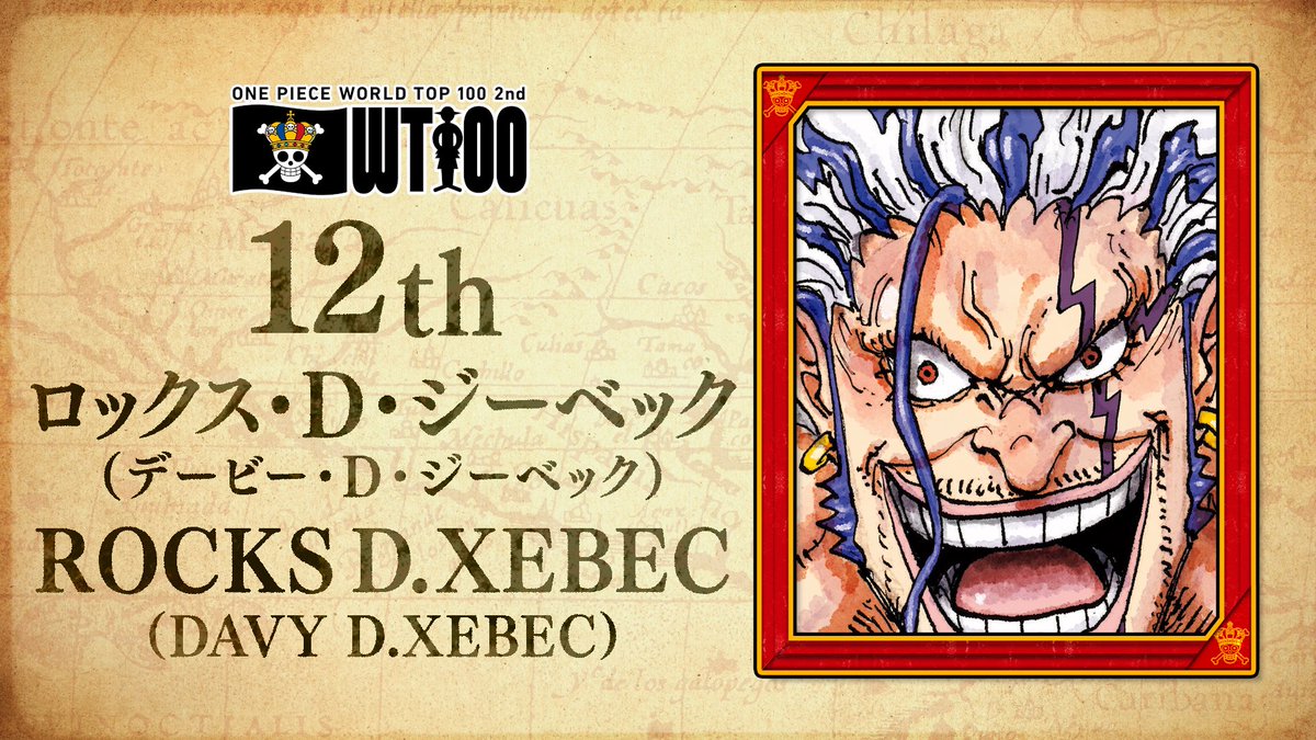 ONE PIECE スタッフ【公式】/ Official tweet media